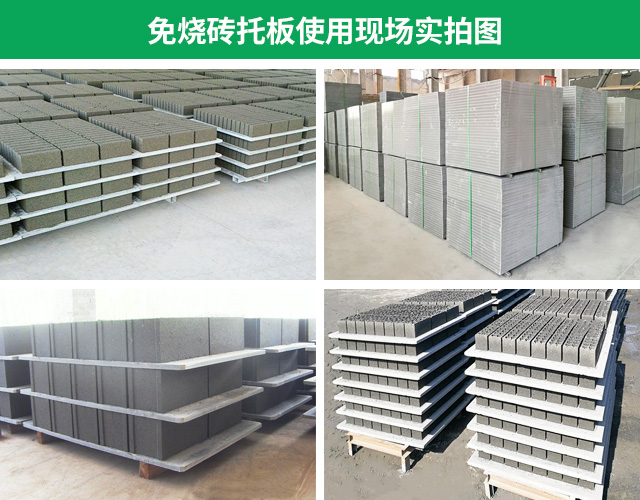 <a href=http://www.foreshore.com.cn/ target=_blank class=infotextkey>空心磚托板</a>