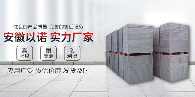 <a href=http://www.foreshore.com.cn/zjtb/ target=_blank class=infotextkey>PVC磚機托板</a>