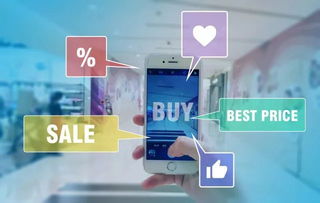 雙11購物狂歡背后的價格迷局 近八成商品上演“先漲后降”戲碼