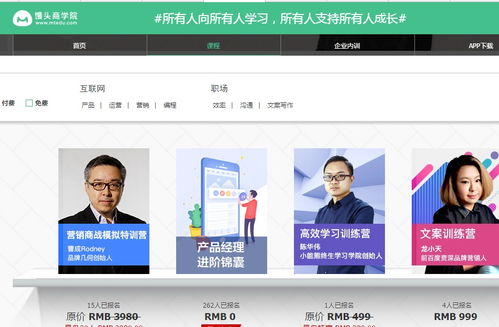 賦能增長 五大值得推薦的互聯(lián)網(wǎng)營銷與銷售實(shí)戰(zhàn)平臺