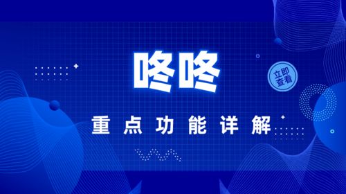 京東客服聯(lián)系商家客服功能即將上線，3項(xiàng)規(guī)范要牢記